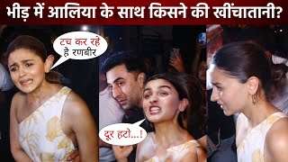 Ranbir Kapoor and Alia Bhatt mobbed by fans and paparazzi during dinner party