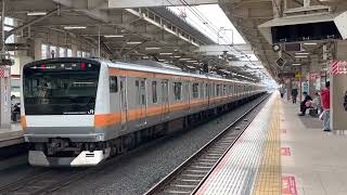E233系0番台ﾄﾀT13編成が各駅停車豊田行として国立駅1番線から発車するシーン