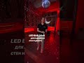Полный каталог на amixled.ru