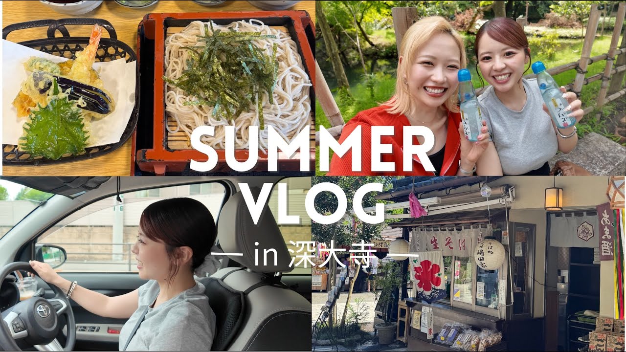 【Vlog】海音ちゃんと初めての2人お出かけ‼️🌿🍡まさかのハプニング発生⁉️