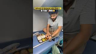 🍱Railrestro Se Restaurant Jaisa khana Mangao Ab Train🚂Mein🤤 IRCTC🇮🇳 #shorts #railway #food