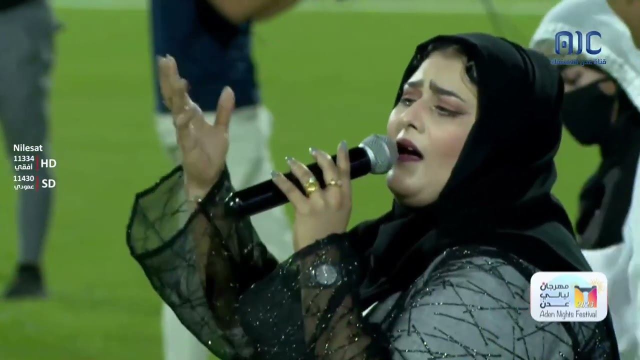 أغنية (الشك عني يبعدك) - الفنانة: مروى هاشم - مهرجان ليالي عدن