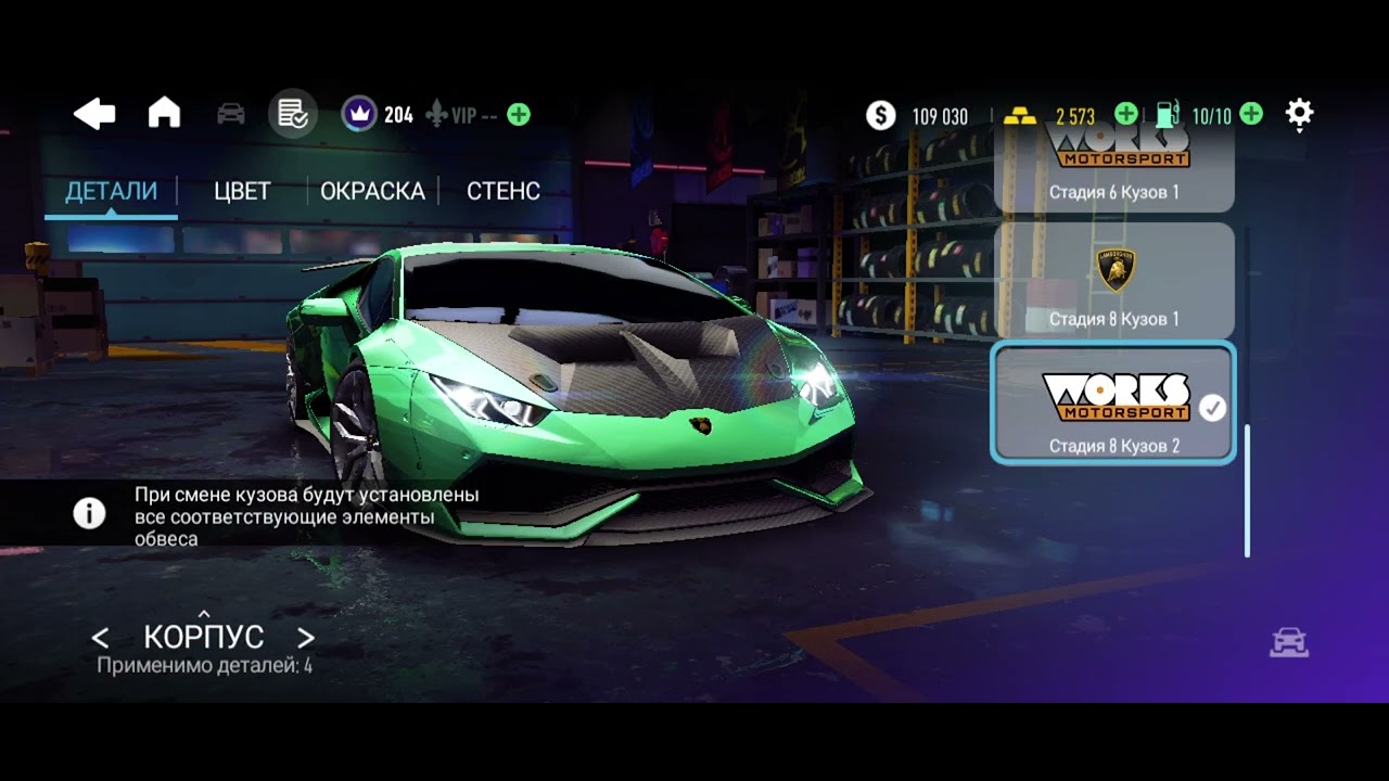 No limits особое событие. NFS no limits особые события.