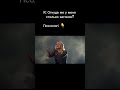 Все проблемы из детства 🤣#вокал