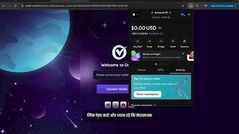 How To Register On OrbitX | Step-by-Step | M.H.Vorani | Part-1