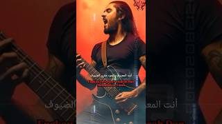 Download Lagu sholawat rock metal #sholawat #guitar #metal #heavymetalsongs #metalfans #shorts #foryou MP3