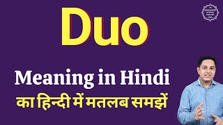 Duo Meaning In Hindi Duo Ka Kya Matlab Hota Hai Daily Use English Words Youtube