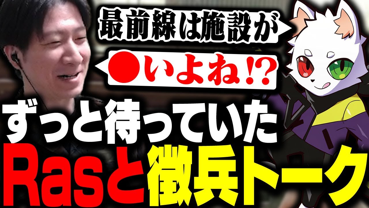 KH軍人学校に入学したRasと徴兵トークするKH 【タルコフ】