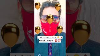 Find the hidden dairy milk chocolate 🍫 challenge #shortsviral #shorts #trending