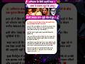 Amitabh Bachchan Hospital News! Rekha Ko Rok Diya Tha Jaya Bachchan Ne? 😱 Purana Kissa Phir Viral