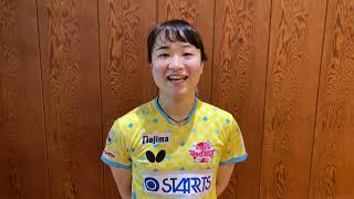 伊藤美誠 Mima Ito 日本生命レッドエルフ 9/10今週土曜日ノジマTリーグ開幕 いまの一言 【卓球 Tリーグ公式】