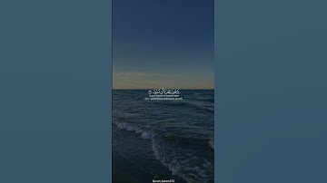 تلاوة هادئة تريح القلوب #سورة_فاطر #سعد_الغامدي #قرآن #اكسبلور #راحة_نفسية #quran #لايك #مكة