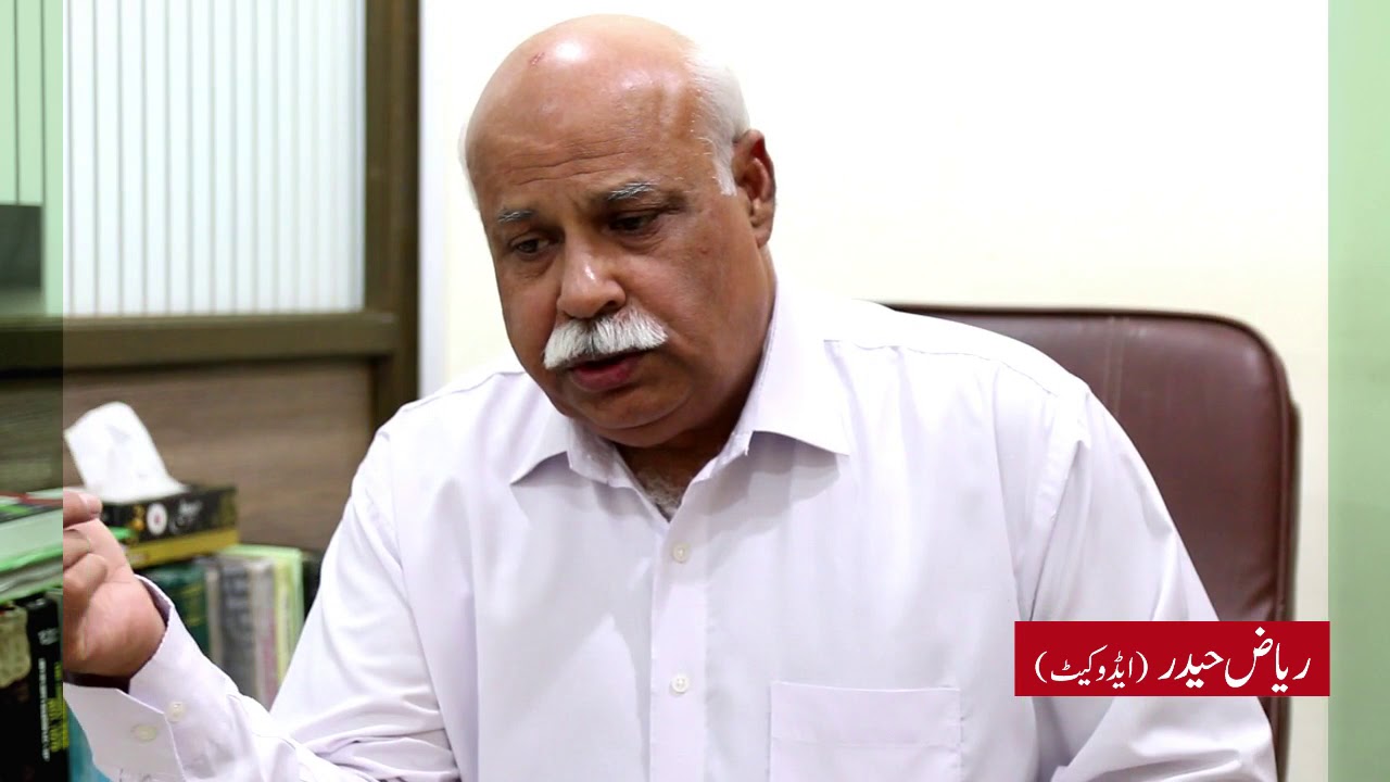 Riaz Haider Bhai (2) - YouTube