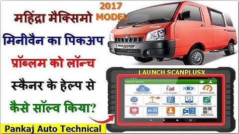 MAHINDRA MAXXIMO MINIVAN LOW PICKUP PROBLEM SOLVED BY LAUNCH SCANNER SCANPLUSX