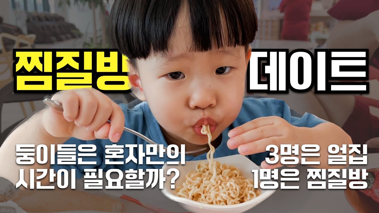 네쌍둥이로 살기 많이 힘들지..? 혼자만의 시간이 필요한 이유.