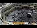 Makkah Live مكة مباشر الحرم المكي مباشر قناة القران الكريم السعودية مباشر مكه المكرمه مبا 