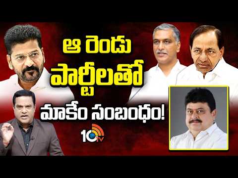 10TV డిబేట్‎లో బీజేపీ అధ్యక్షుడు రాంచందర్ రావు | TBJP Chief Ramchander Rao | 10TV - 10TVNEWSTELUGU