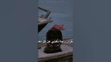 آيات القرآن الكريم ماتيسر من القرآن #love #quran #قران_كريم #متابعه #dubai #reels #edit #تذكار