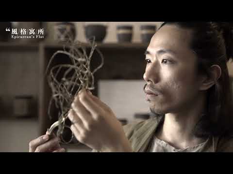 風格寓所x白油-JW XR21創作紀錄片