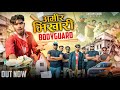 Gangster Bhikhari For Bodyguard 😎!! आमिर भिखारी 😂!!