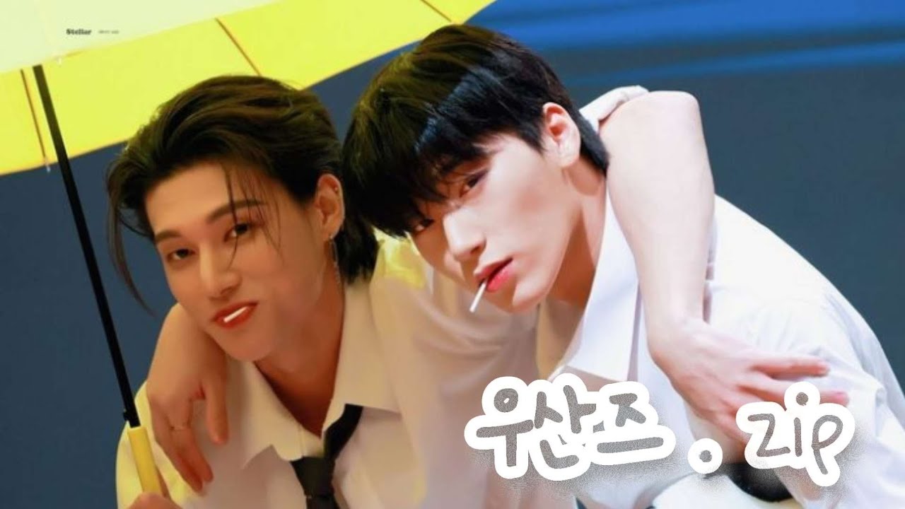 [에이티즈/ATEEZ] ☂️  우산 모음 zip  ☂️