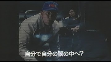 映画「マルコヴィッチの穴」(2000)日本版劇場公開予告編② Being John Malkovich Japanese Theatrical Trailer