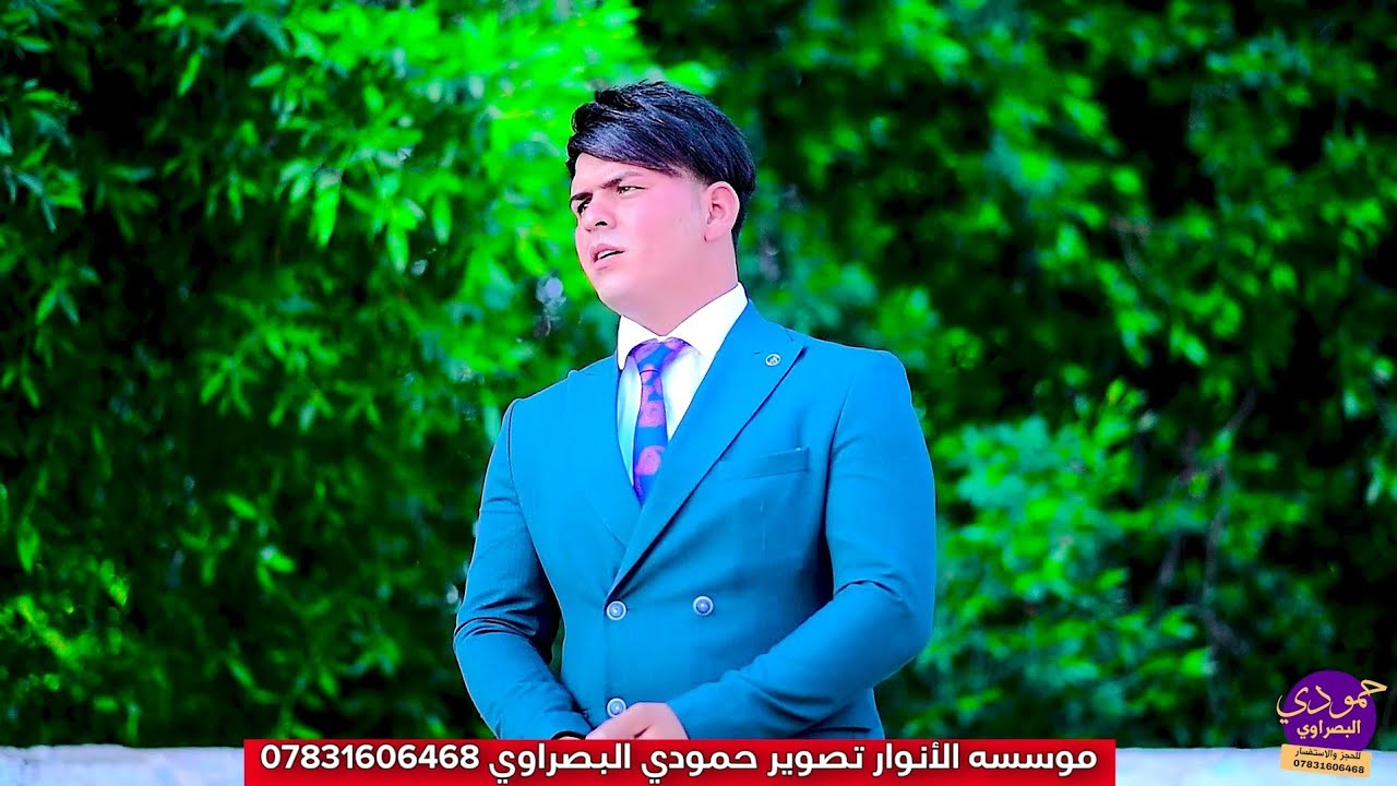 عقد قرآن الخلوق ياسر حسون ❤ الف مبروك