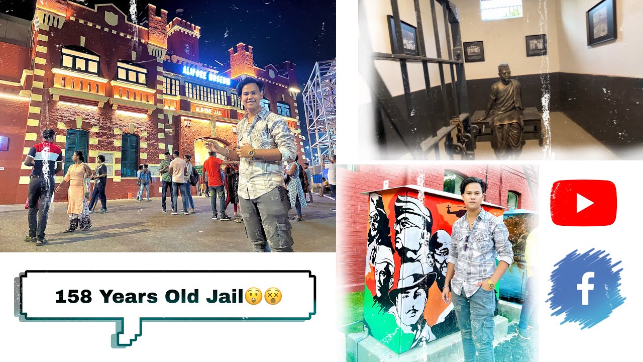 britishers-time-jail-in-kolkata-158-years-old-jail-alipore-jail