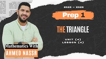 MATH | Prep 1 | First Preparatory Grade | Lesson 4 | The Triangle | Unit 4 | 2026 |