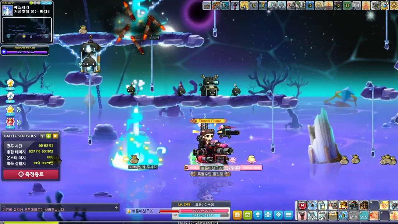 스압 주의) 메카닉 츄츄 아일랜드~고통의 미궁까지 편하고 좋은 사냥터 추천! | 메이플 인벤