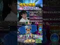 相手の盤面さえどかせればサンダルフォンが最強なんだよね!! #shadowverse #シャドバWB #ウィッチ【シャドバビヨンド】