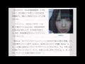 SKE48・松村香織のキャバクラ勤務スキャンダルに漂う&ldquo;デキレース&rdquo;丸出し感