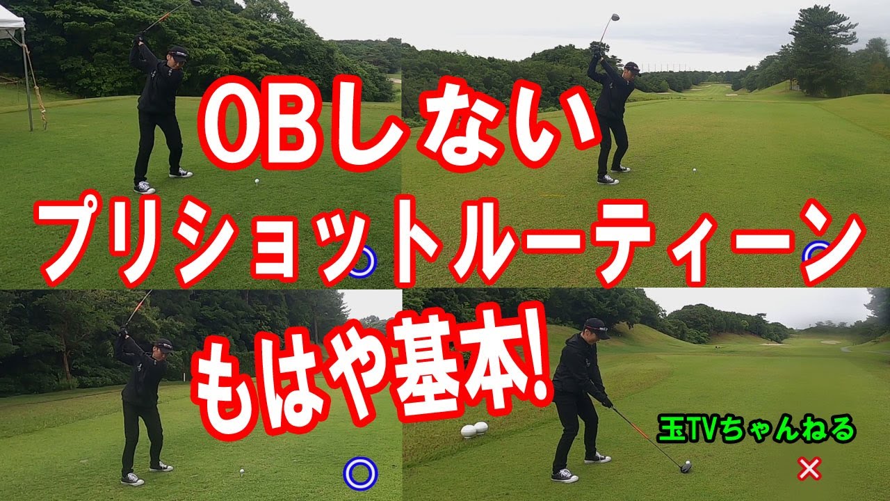 プリショットルーティーンでナイスショット連発♪　＃LPGAメンタルコーチ　＃LPGA指定練習日　＃JLPGAレジェンズ　＃ゴルフのメンタルコーチ　＃2023ボンドカップ　＃イチロールーティーン