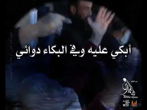 اللهم ارحم روحا صعدت اليك لم يعد بيننا وبينها الا الدعاء