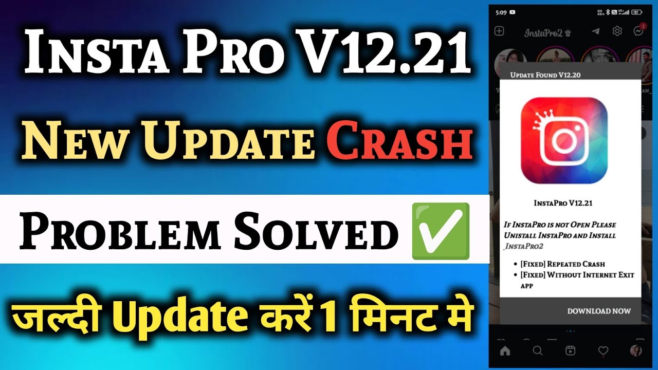 Insta Pro Update Kaise Kare 2025 | New Update  V12.21| Insta Pro Ko Update Kaise Kare