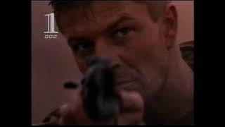 Bbc One Continuity 1995