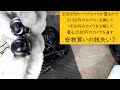 【素人DIY】曇るサイドバックカメラ分解  SUZUKI  エブリィ DA64 EVERY