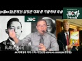 <비디오 기사> 문재인-김정은 대화중 '지랄하네'? 욕설 파문---청와대 진상파악