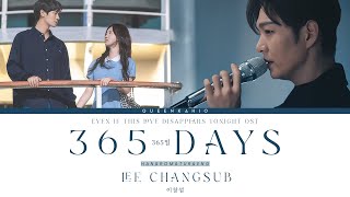 Lee Changsub (이창섭) - 365 Days (365일) [Han/Rom/Tur/Eng] Lyrics 가사