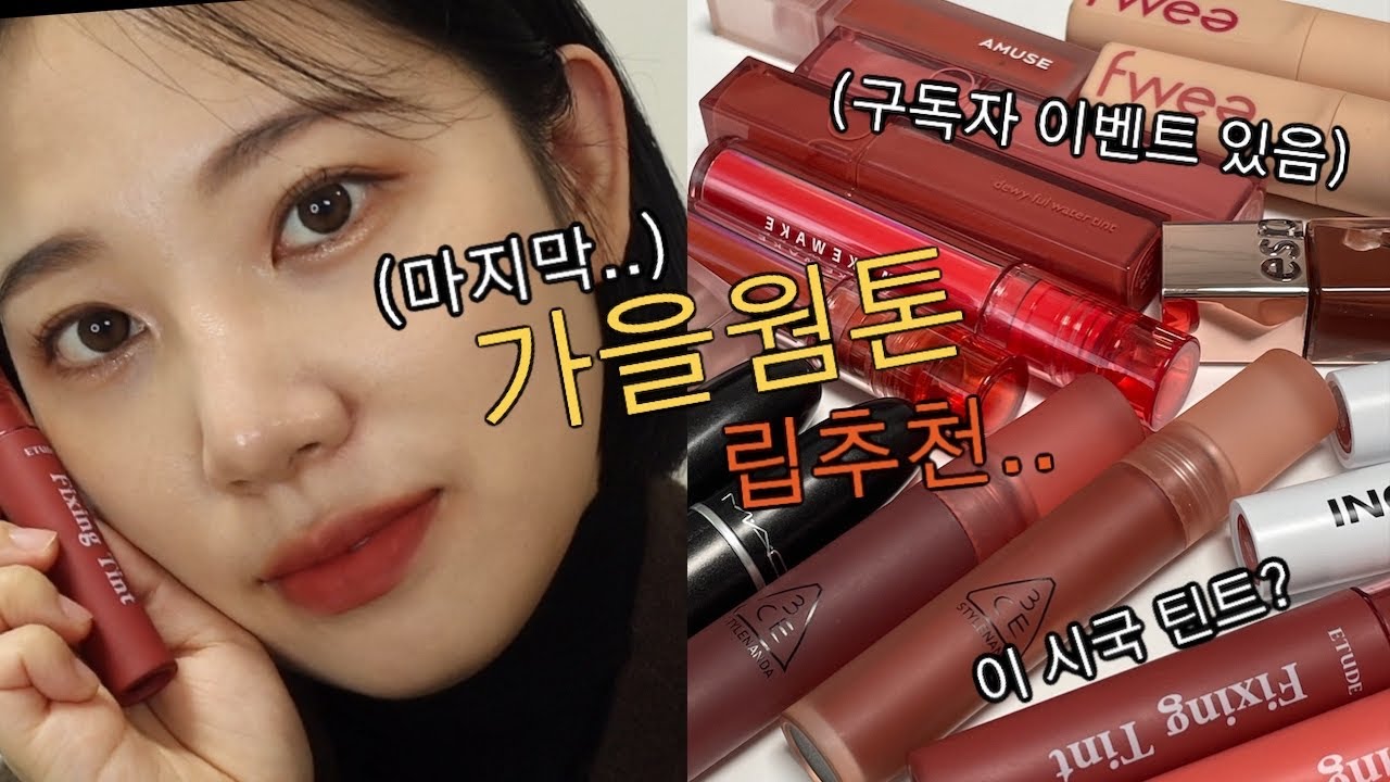 YouTube thumbnail, 알라 ALLA BEAUTY