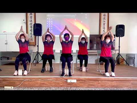 112/5/18黑桃A （水瓶椅子舞06 ）自編 高雄市岡山福興社區關懷據點
