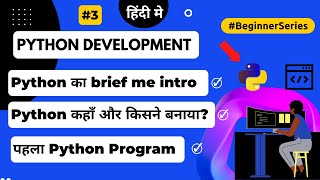 Python History In Hindi | Python Tutorial For Beginners In Hindi | By Krishna Sonavane 🐍