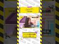 【乃木坂46】この企画の成功とは、、、久保史緒里 #shorts #乃木坂46 #乃木坂工事中 #久保史緒里