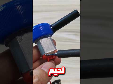 ساخت مینی بلوور هوا