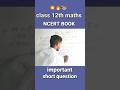 📚#class12 ✅#maths #mathematics #ssc ✍️#probability💥 #viral #shortsfeed #shorts #exam