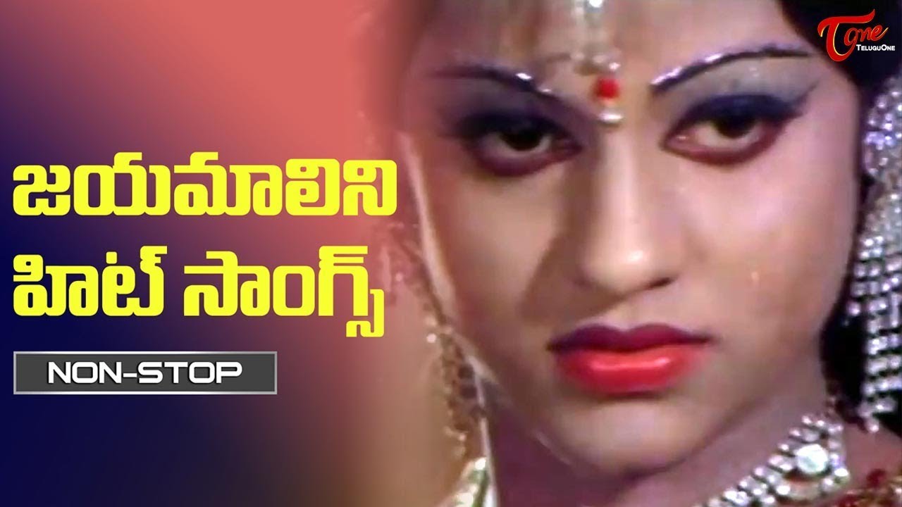 Jayamalini Video Songs Jukebox  Jayamalini All Time Superhit Songs  TeluguOne