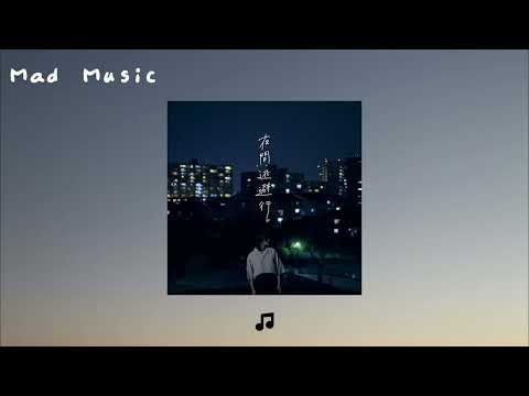 【中日歌詞】安眠剤 - yutori