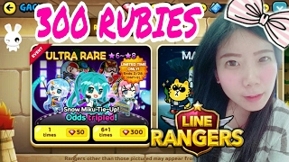 [ LINE Rangers ] GACHA - SNOW MIKU FEBRUARY SUMMON :: 300 RUBIES