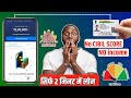 IND Money Insta Cash Fast Approval 2025 | Instant Loan App Without Income Proof | Best Loan App 2025