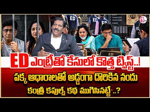 Advocate Prudhvi Raj | Nandhu's World Latest Updates
